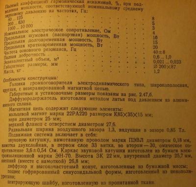 Прикрепленное изображение: 2.jpg